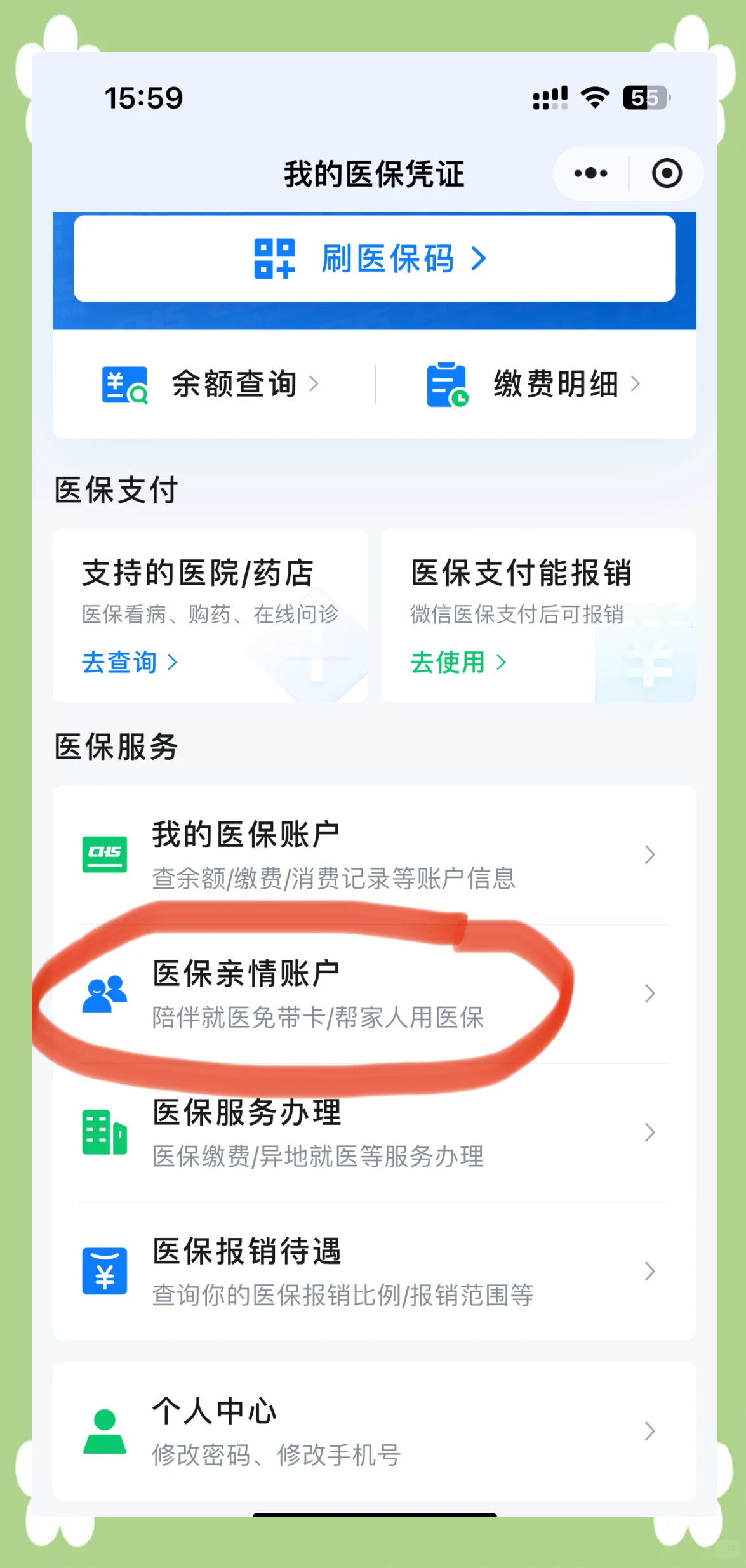 遂宁广州急用钱套医保卡(急用钱套医保卡联系方式广州)