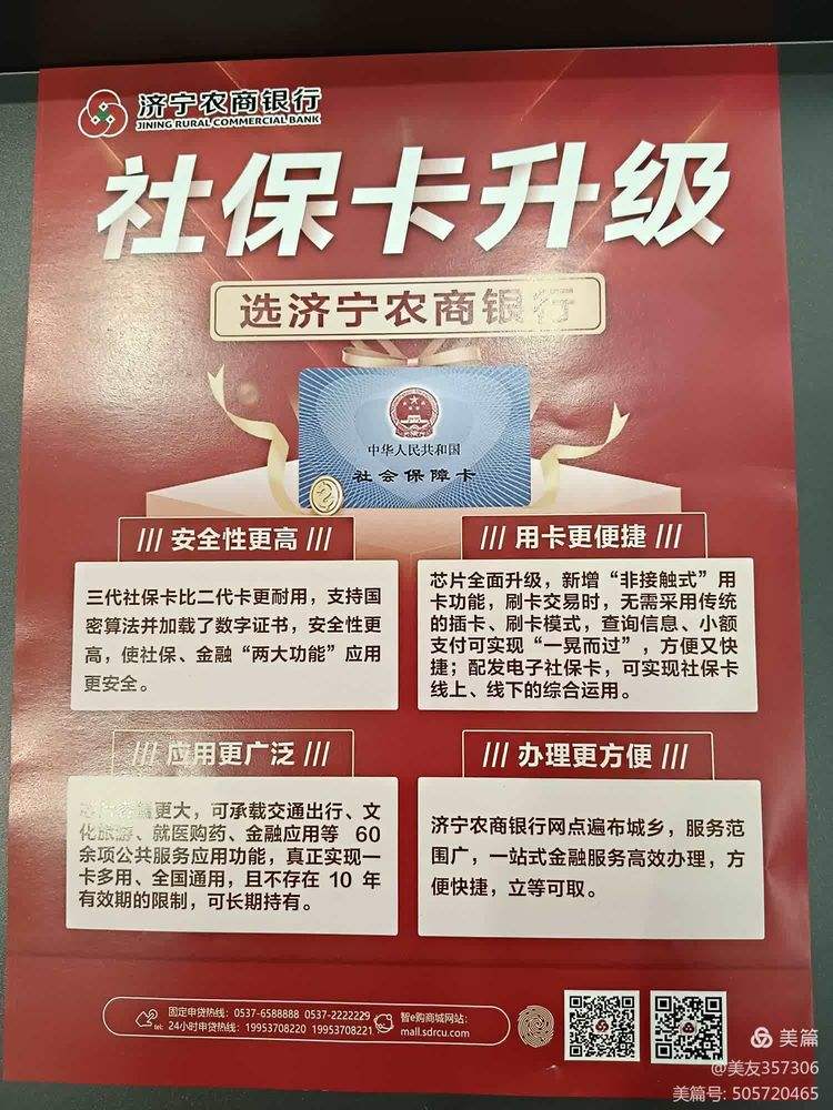 遂宁医保小额提取代办(医保代取现金)