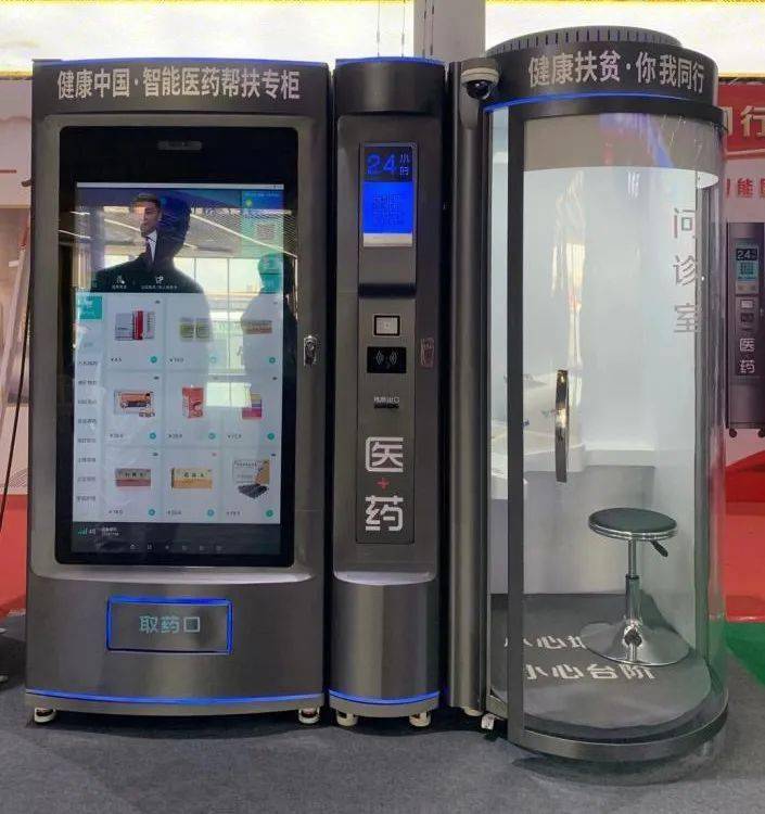 遂宁24小时套医保卡(北京医保卡打折)