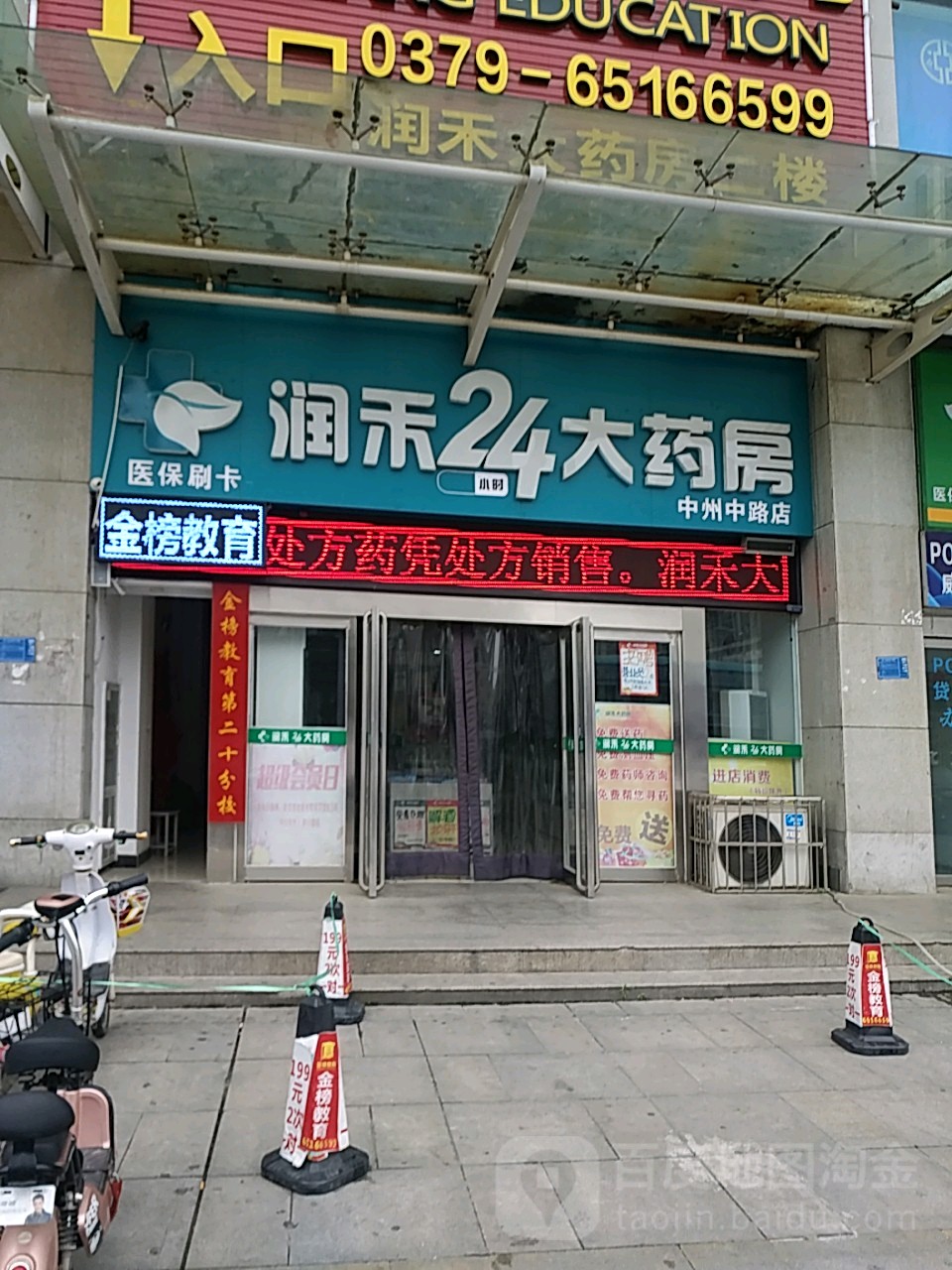 遂宁24小时套医保卡回收联系方式(医保卡回收是什么意思)