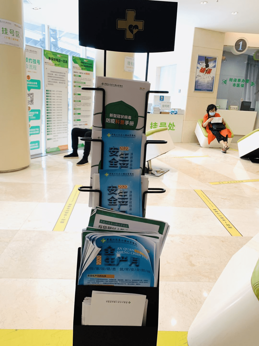 24小时套医保卡回收联系方式(医保卡回收是什么意思)