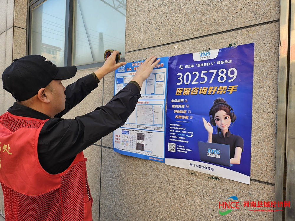 遂宁医保套现24小时微信(医保提现方法微信怎么提现)