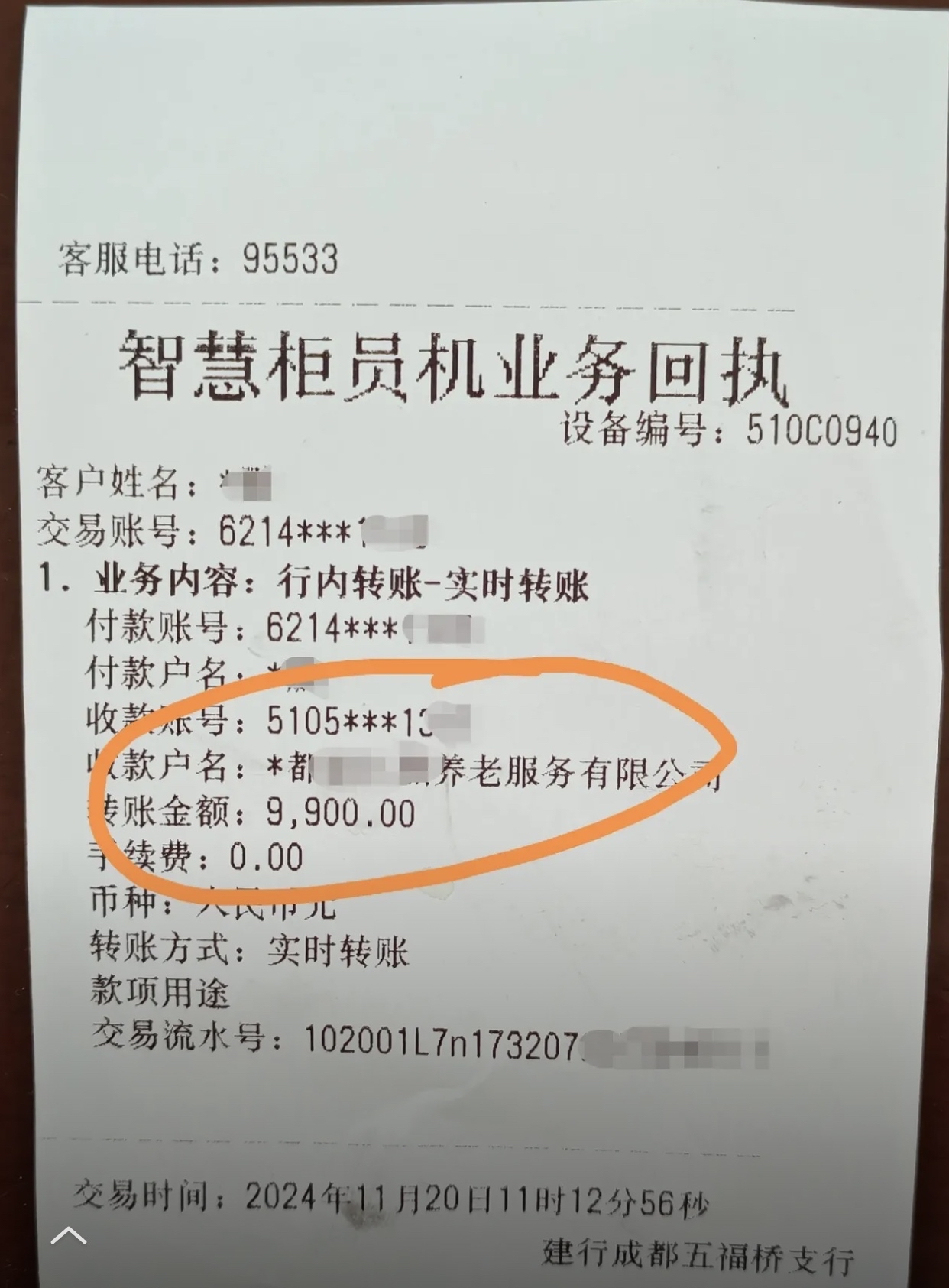 遂宁急用钱医保卡余额回收联系方式(深圳医保取现24小时微信)