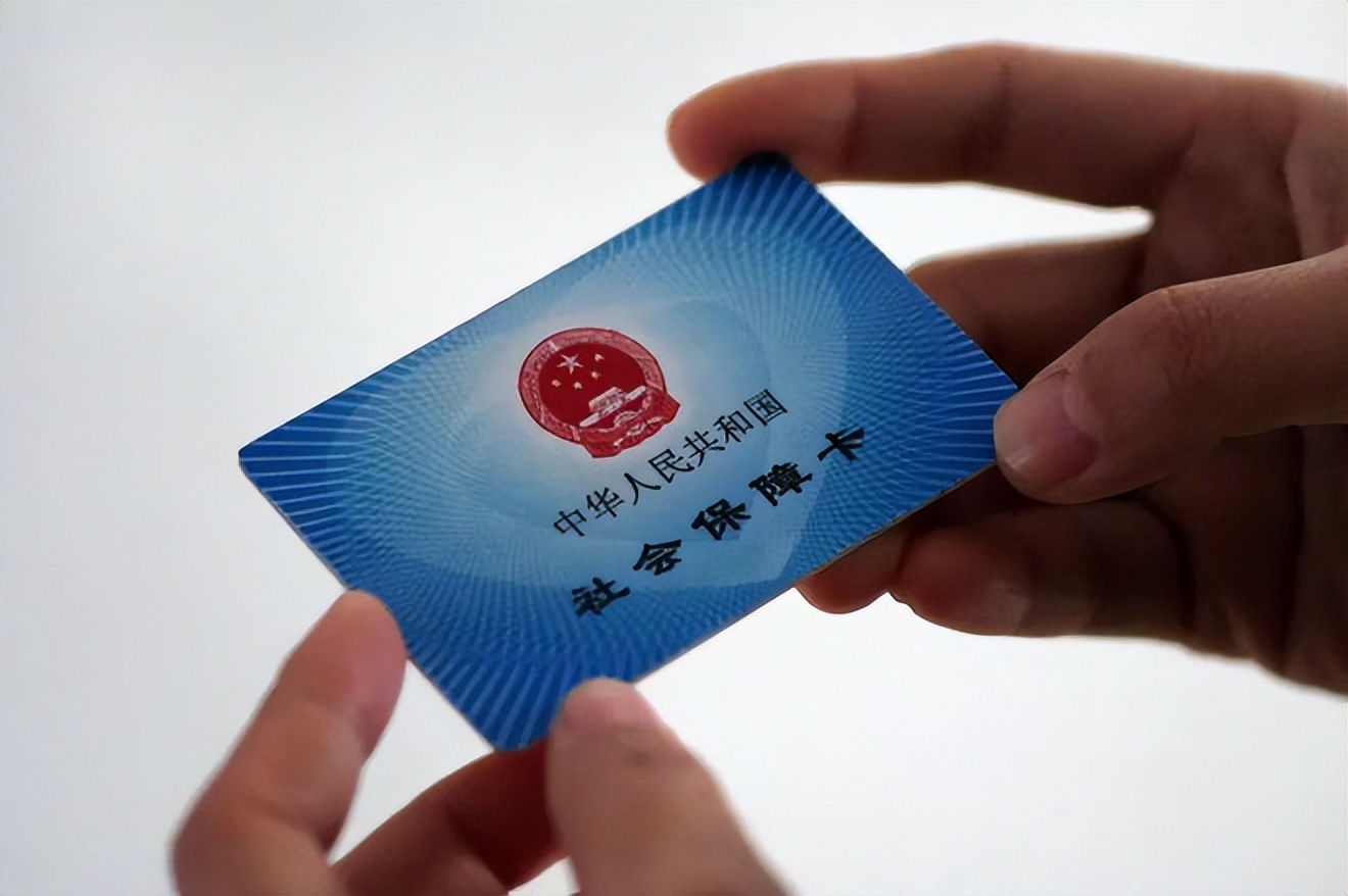 遂宁广州急用钱套医保卡(石家庄急用钱套医保卡联系方式渠道)