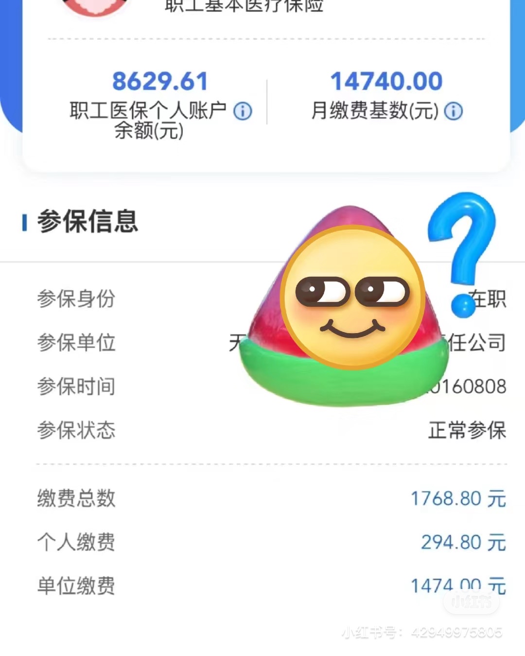 遂宁200到500的小额医保提取(急用钱如何提取医保卡里的钱)