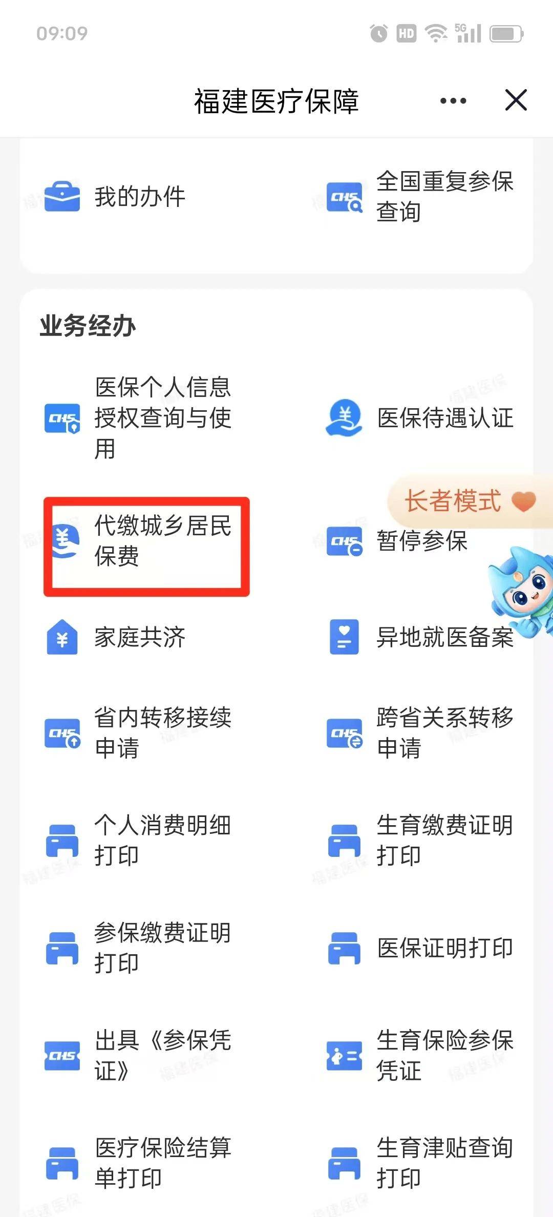遂宁急用钱医保卡套取联系方式(急用钱联系我电话号码)