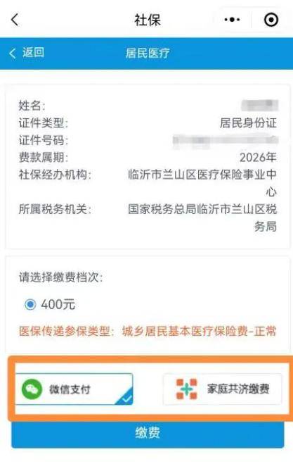 遂宁医保提现24小时微信中介(急用钱如何提取医保卡里的钱)