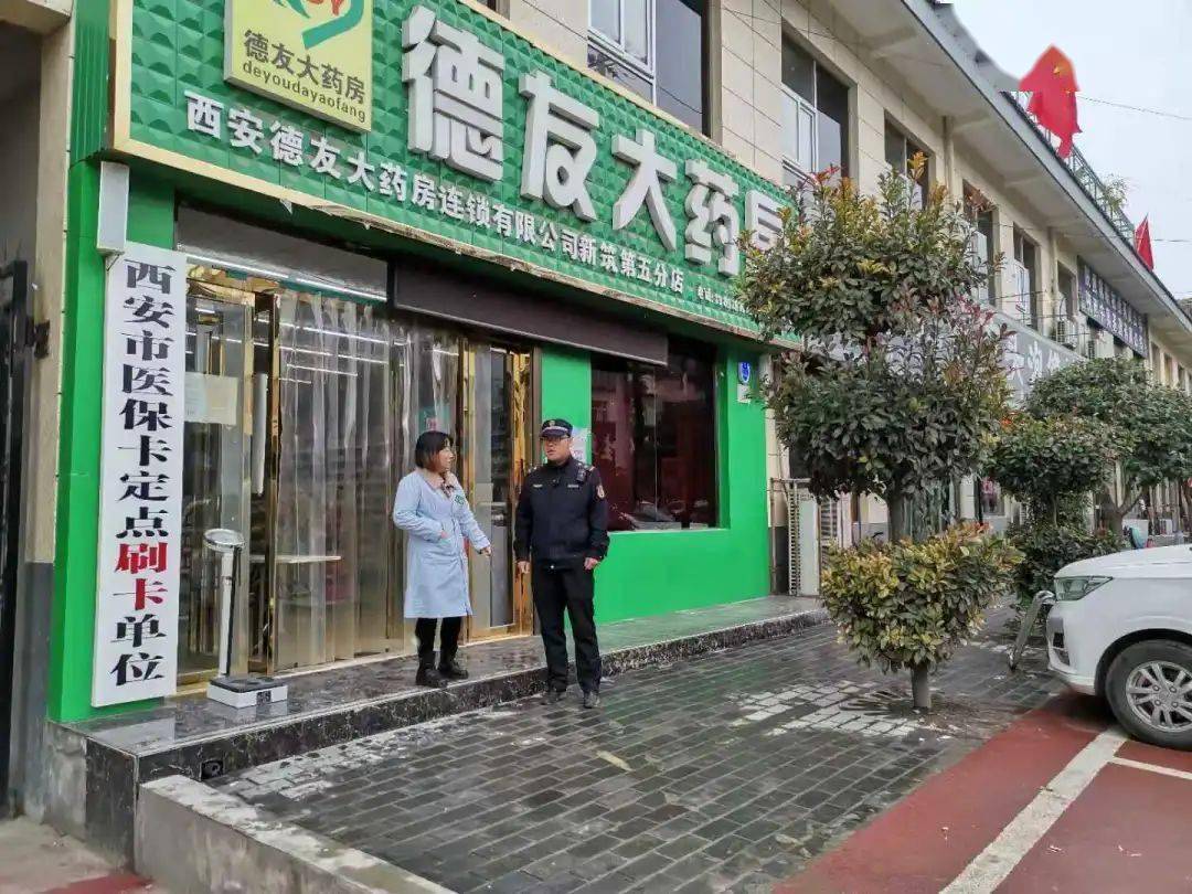 遂宁西安24小时套医保卡(西安哪里可以套医保卡)