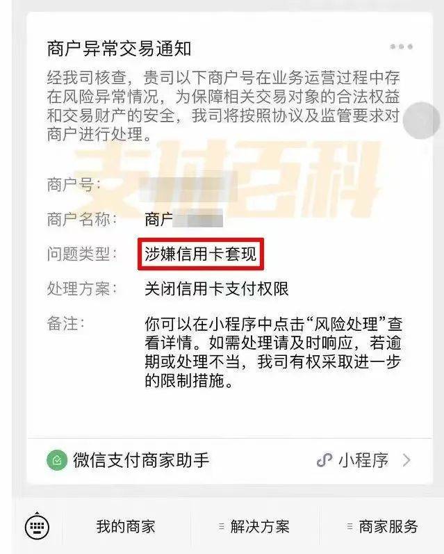 遂宁医保套现中介微信(什么药店愿意给你套医保卡)