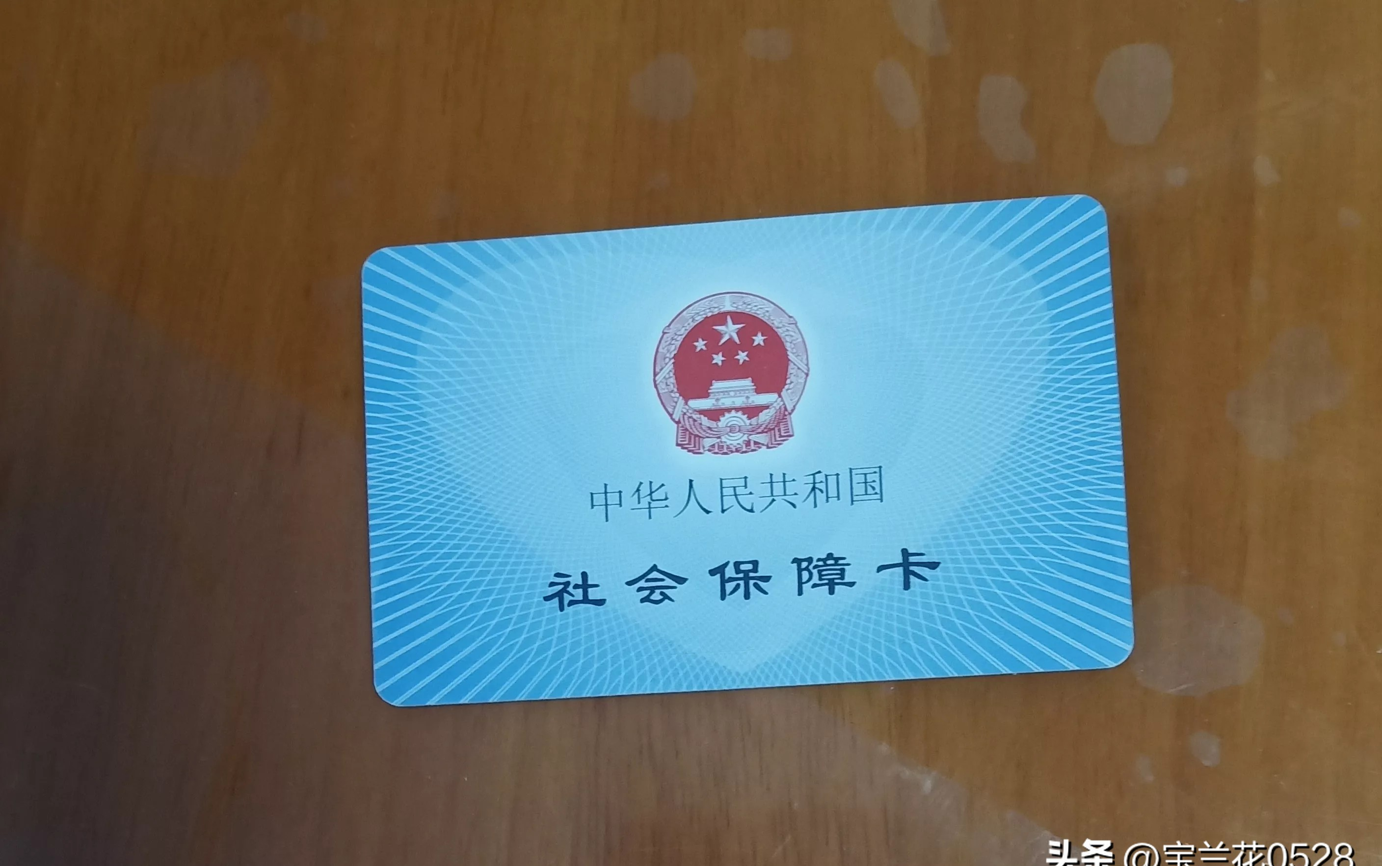 遂宁广州急用钱套医保卡(24小时套医保卡联系方式)