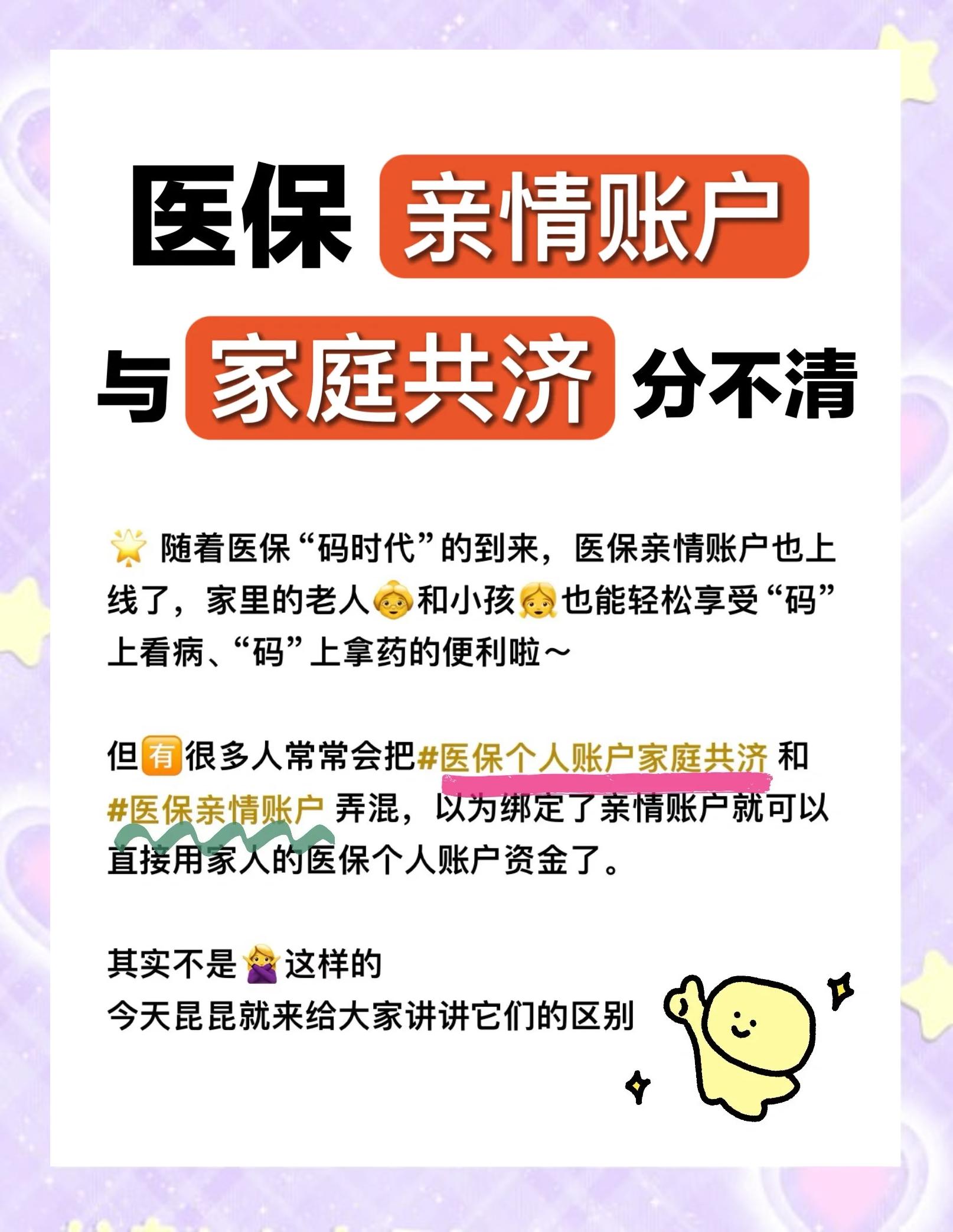 遂宁医保怎么用(医保怎么用才能报销)