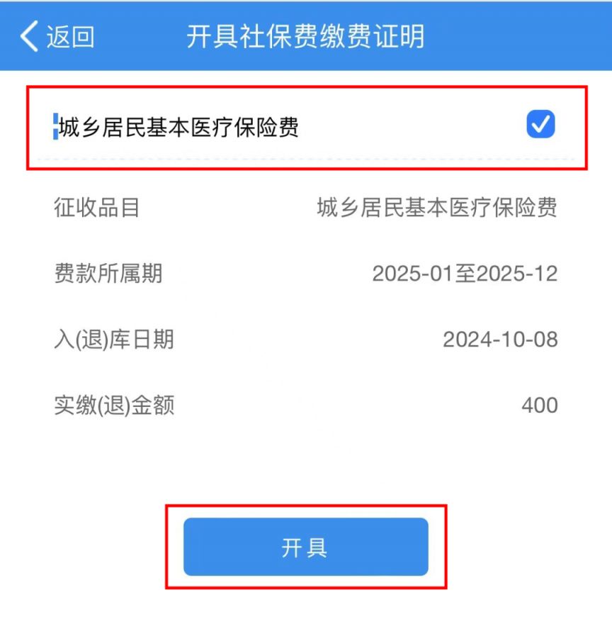 遂宁重庆居民医保(重庆居民医保在哪里缴费)