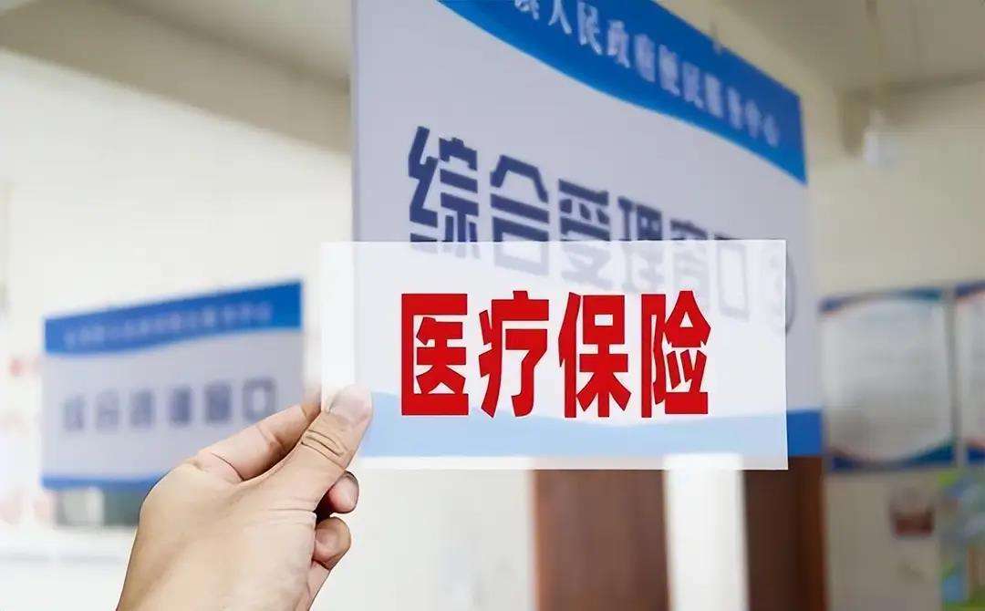 遂宁陕西医保(陕西医保缴费时间2026)