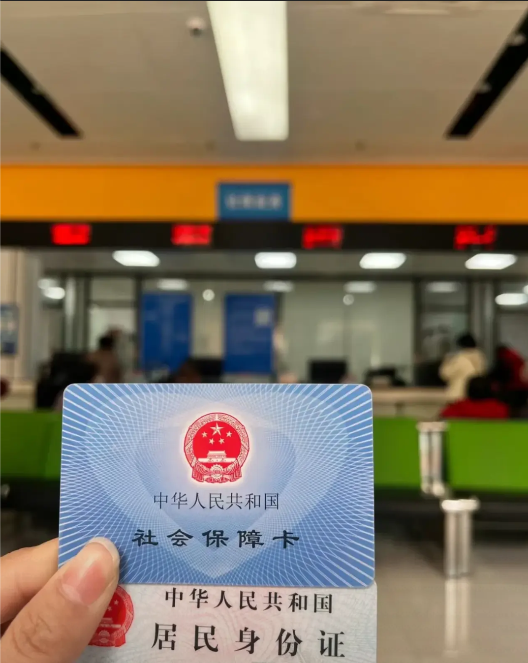 遂宁医保卡是什么(医保卡是什么样的图片)