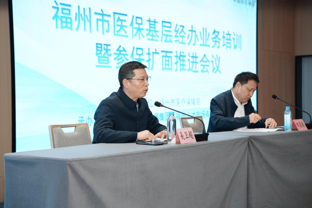 遂宁福州医保中心(福州医保中心咨询电话)