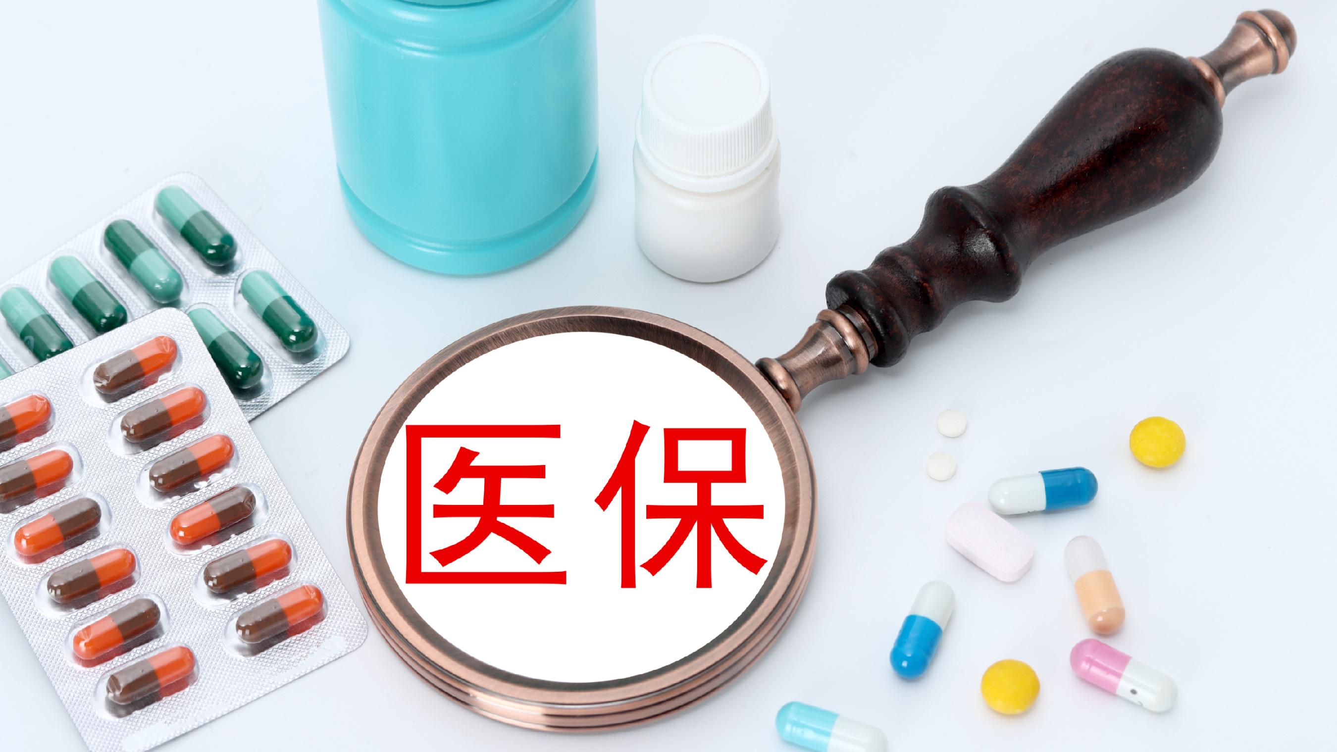 遂宁医保(北京医保起付线)