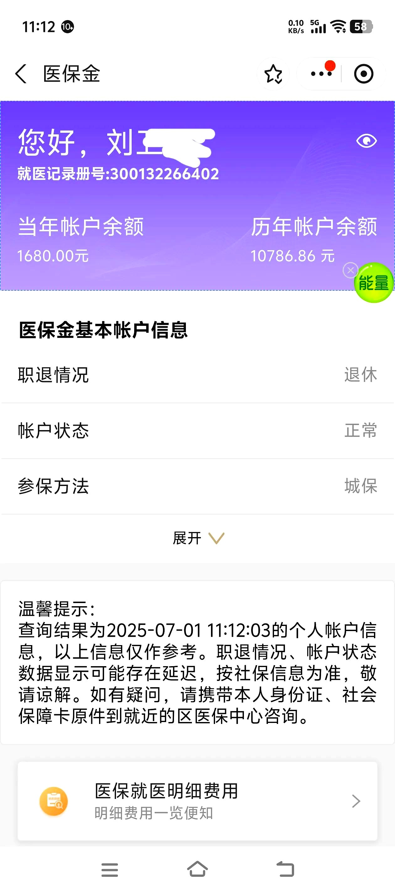 遂宁上海医保卡丢了怎么补办(上海医保卡丢了怎么补办 浦东补办地址)