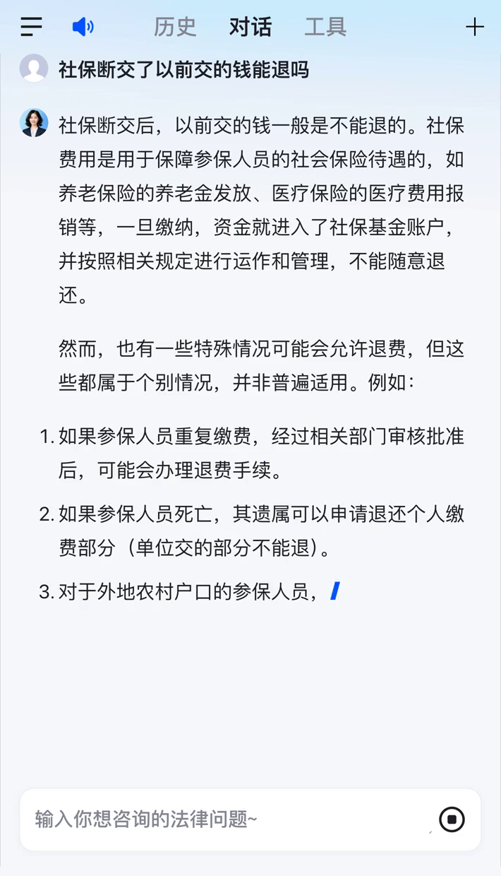 遂宁医保断交5年怎么办(医保断了5年能续交吗)