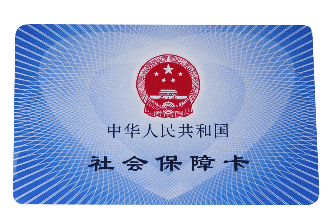 遂宁医保卡密码(医保卡密码锁了怎么解)