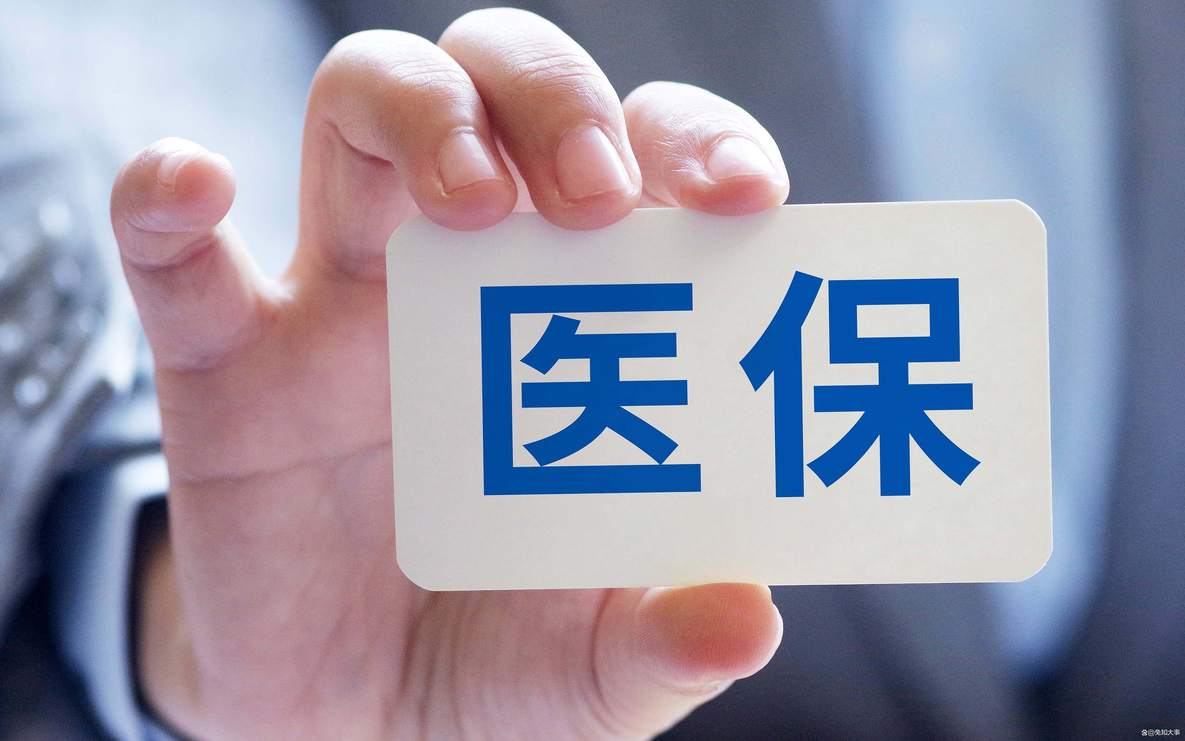 遂宁个人医保(个人医保怎么自己缴费)