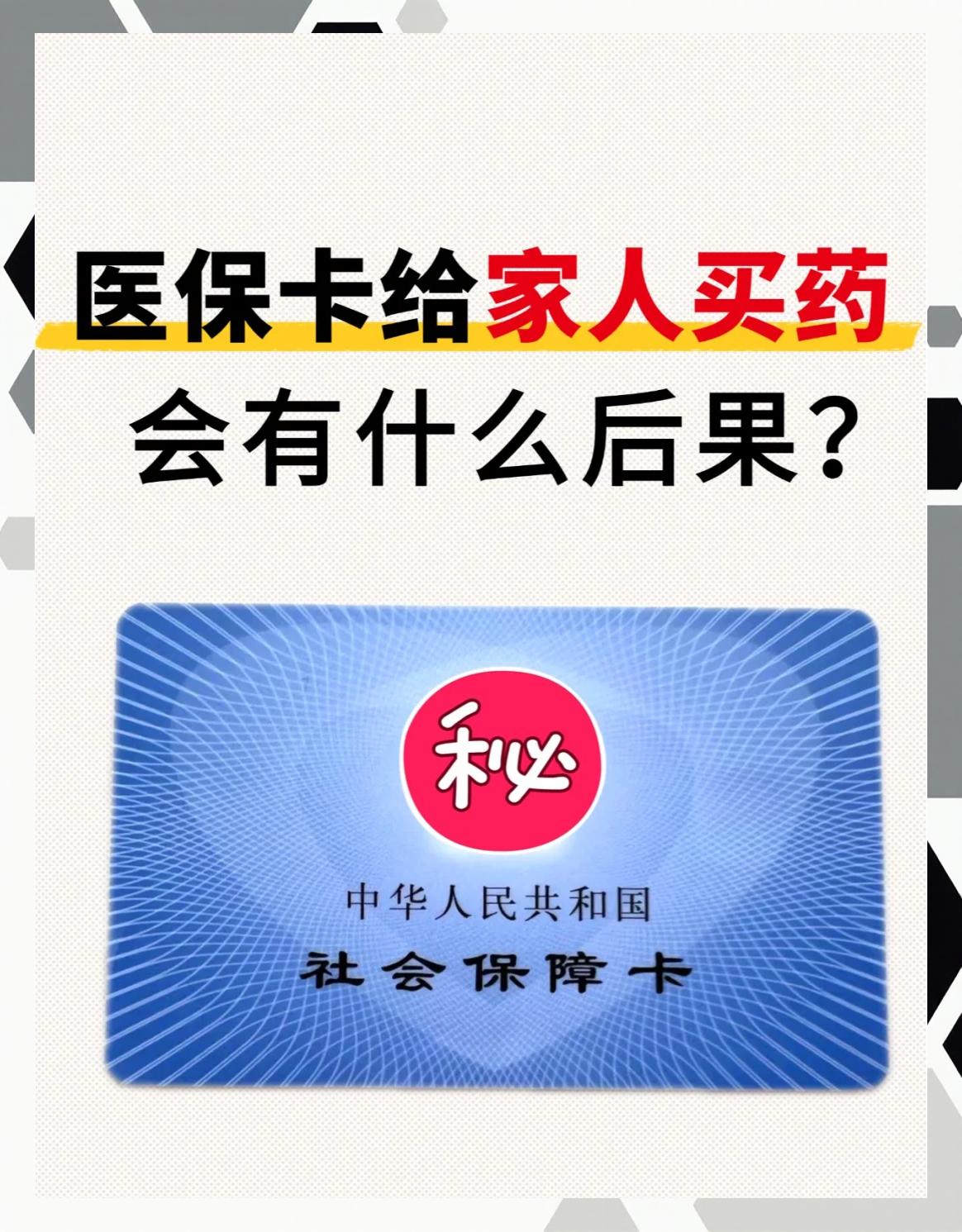 遂宁医保卡全国通用吗(宁波医保卡全国通用吗)