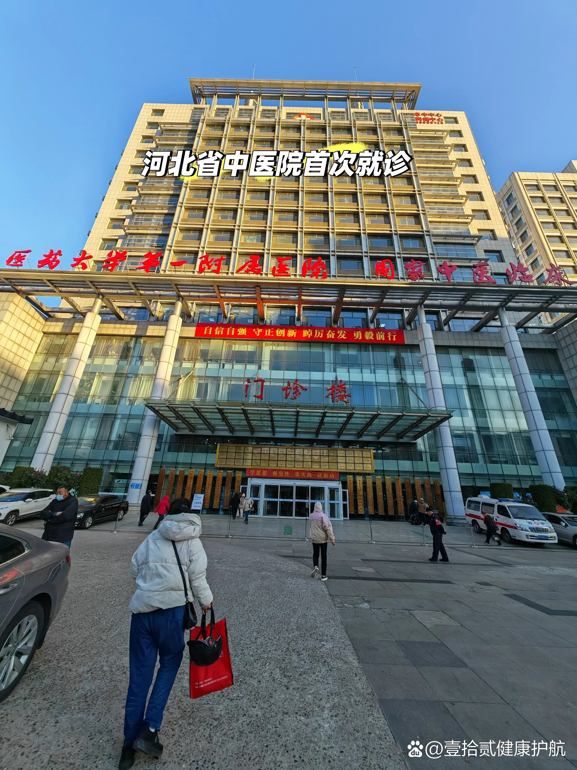 遂宁河北省医保局(河北省医保局电话人工服务电话)