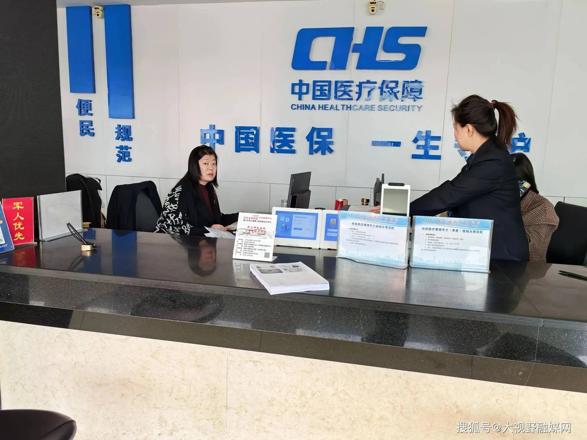 遂宁沈阳市医保中心电话(沈阳市医保中心咨询电话)