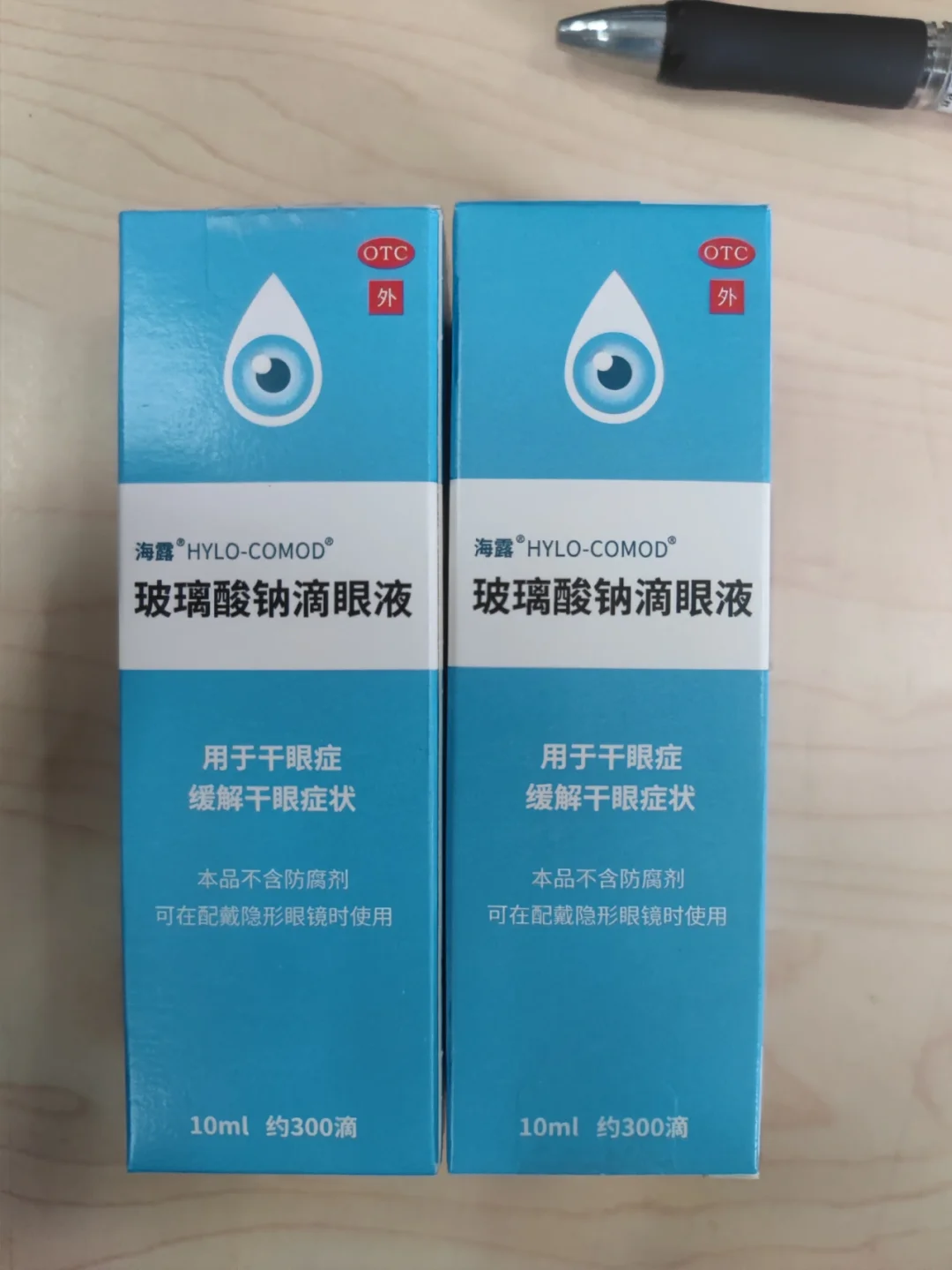 遂宁好医保垃圾(好医保详细介绍)