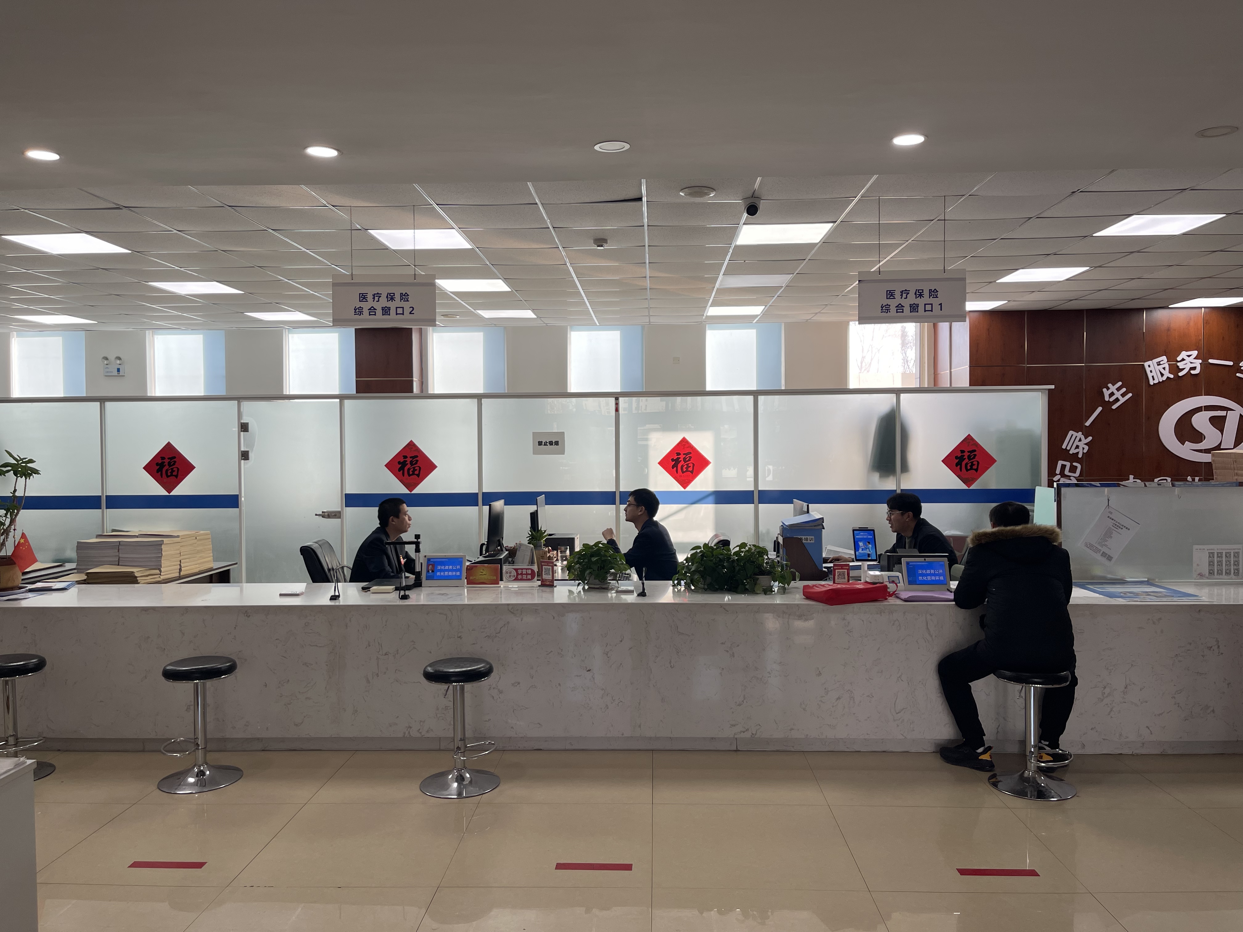 遂宁长春医保中心(长春医保中心服务热线)