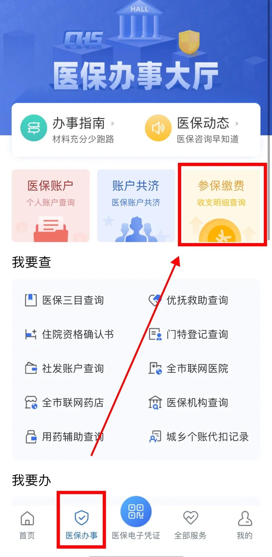 遂宁医保卡停交了还能用吗(医保卡停交了还能用吗现在)