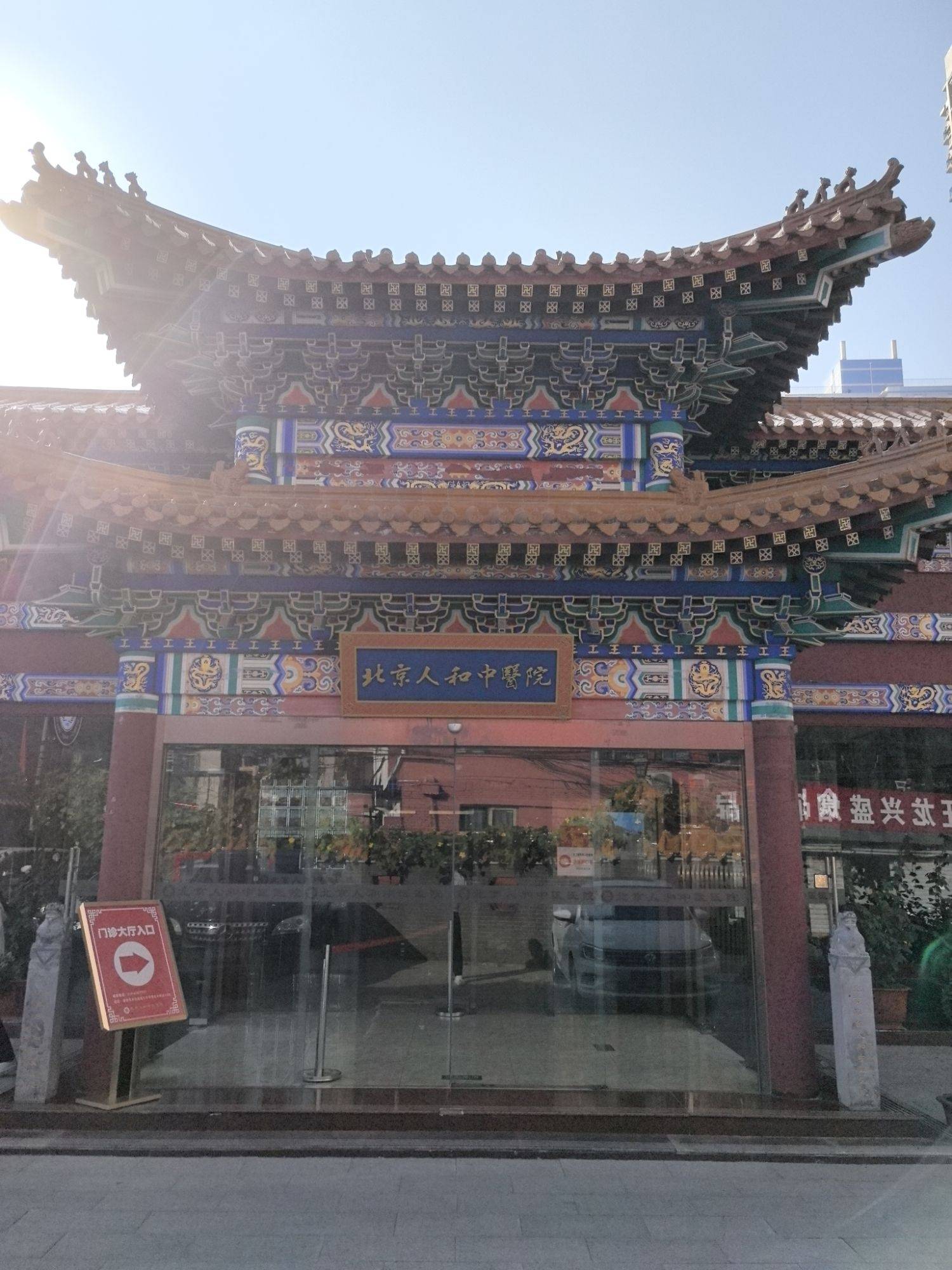 遂宁市医保定点医院(北京市医保定点医院名单19家A类)