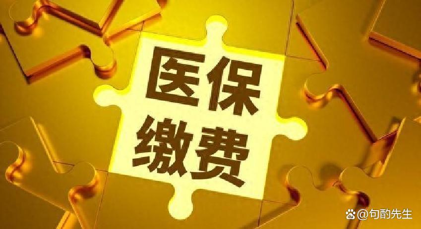 遂宁河北医保(河北医保卡在北京就医新政策)