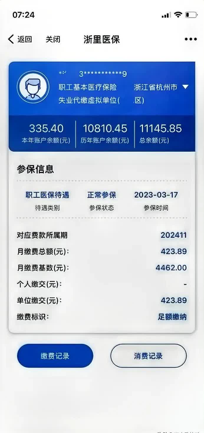 遂宁泉州医保卡余额查询(泉州医保查询电话)