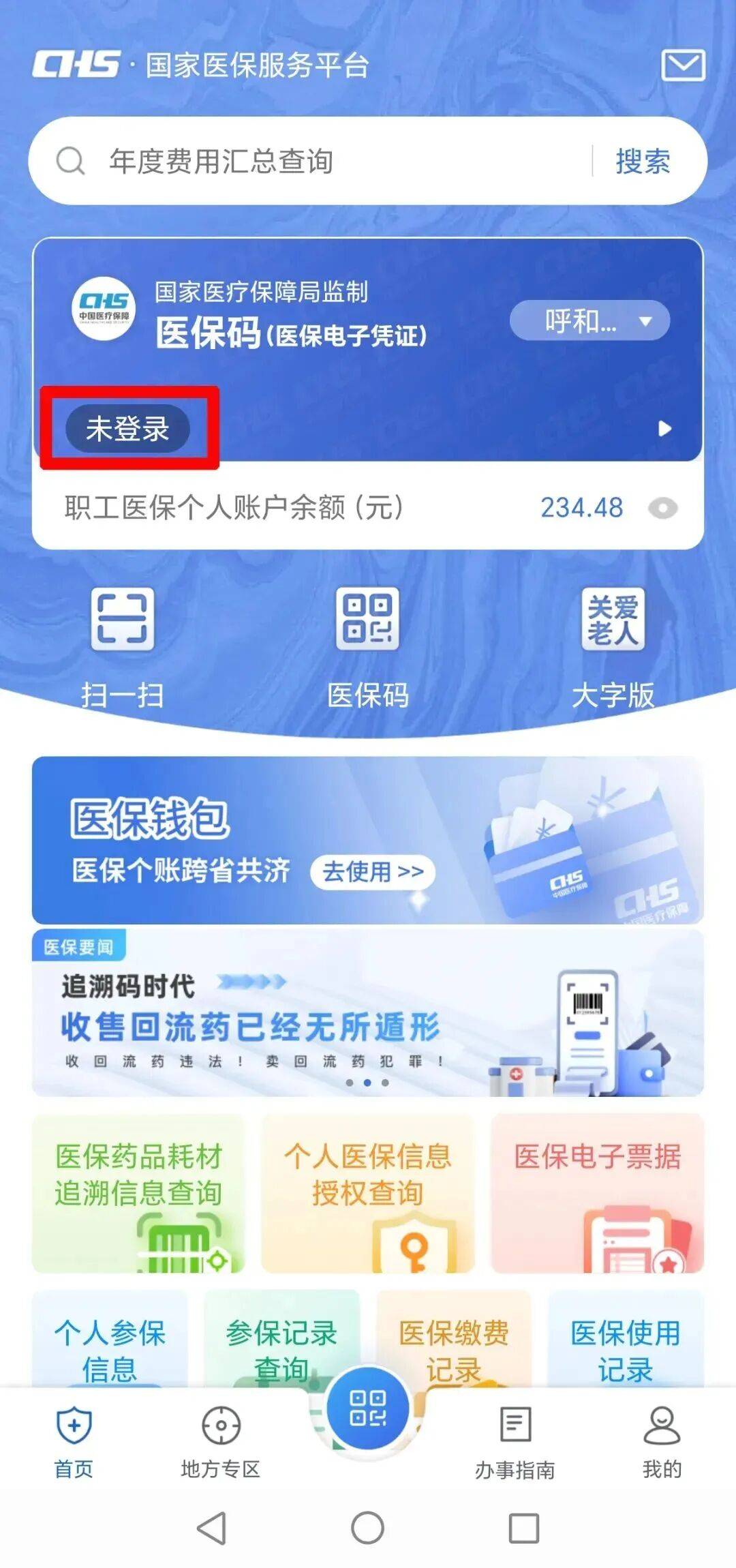 遂宁上海医保电话(上海医保电话松江区)
