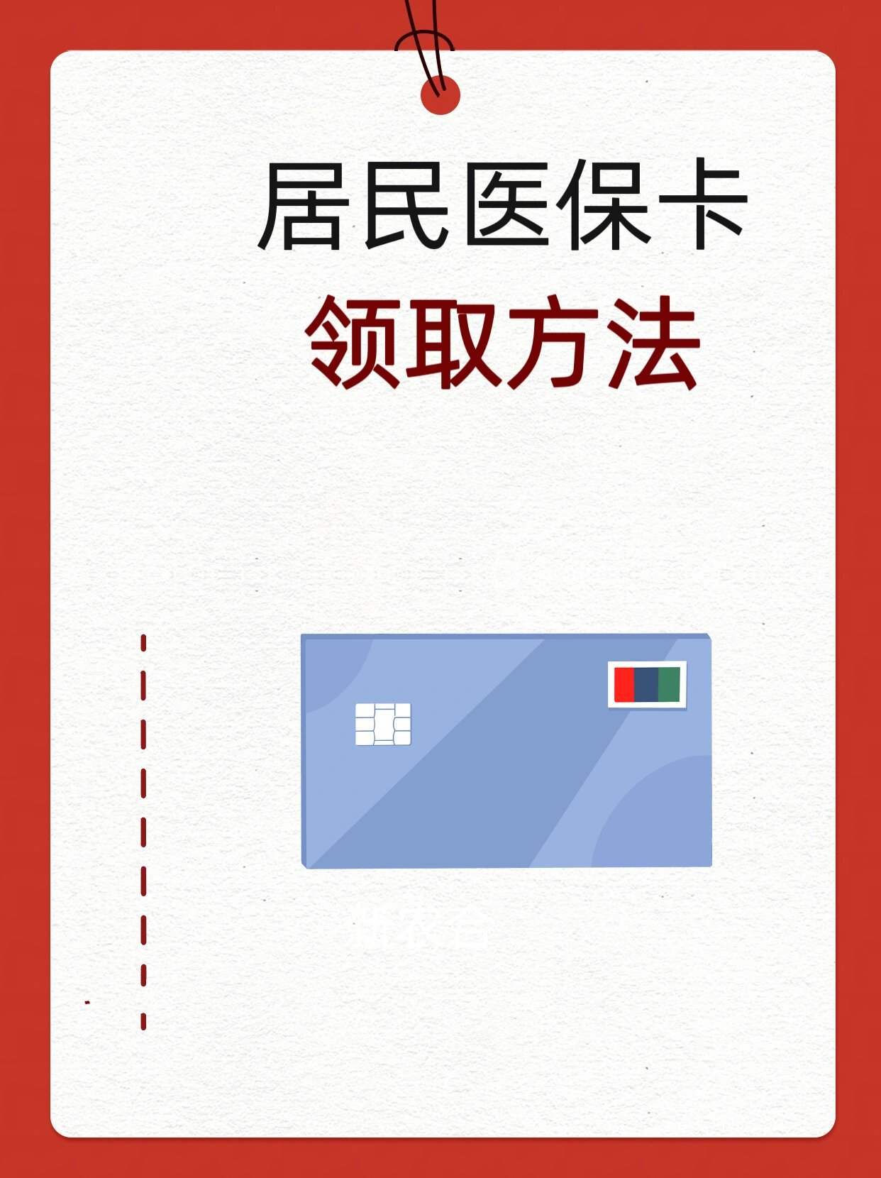 遂宁石家庄市医保中心电话(石家庄市医保中心地址和电话)