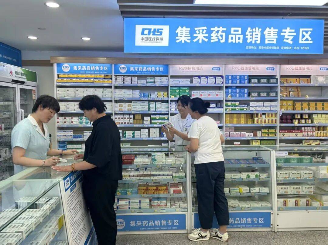 遂宁西安市医保中心(西安市医保中心官网)